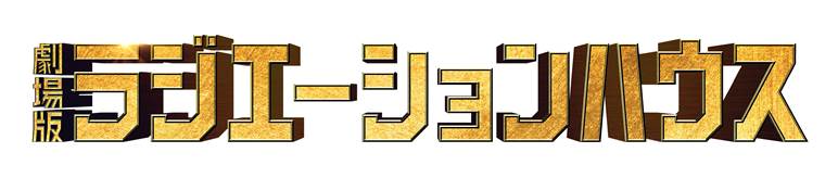 sou