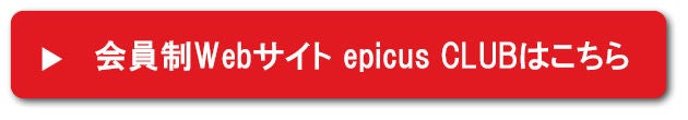 sou