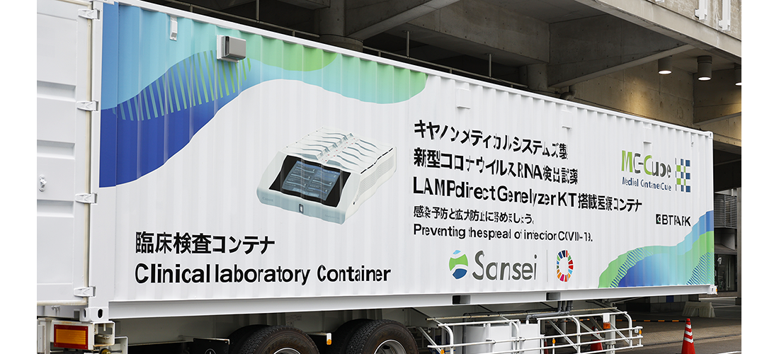 20210427Press_image002.png
