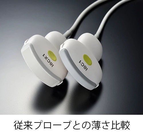 20231012_Press_Image03_厚み比較.jpg