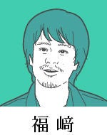 sou