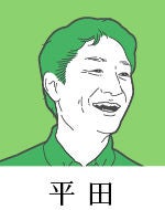 sou