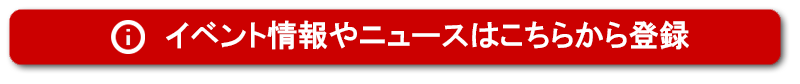 sou