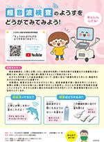 leaflet_v5