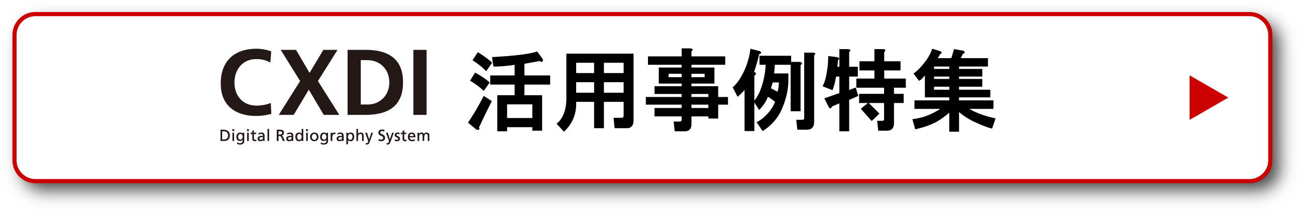 sou