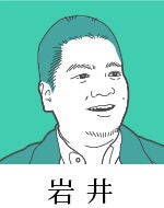 sou