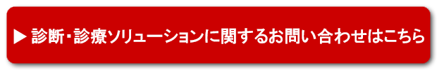 sou