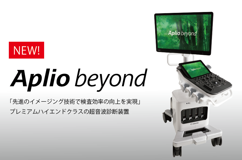 Apilo beyond